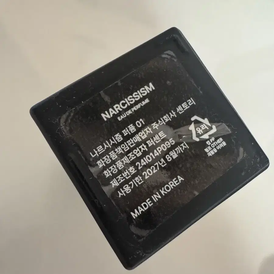 NCT DREAM NARCISSISM ジェミン perfume JAEMIN (NCT DREAM) - [NARCISSISM] 1st PHOTO EXIHIBITION