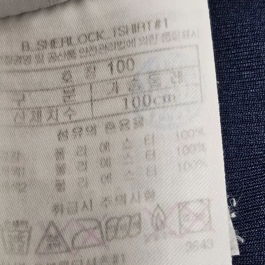 블랙야크 등산복 등산티 봄가을 남성 100