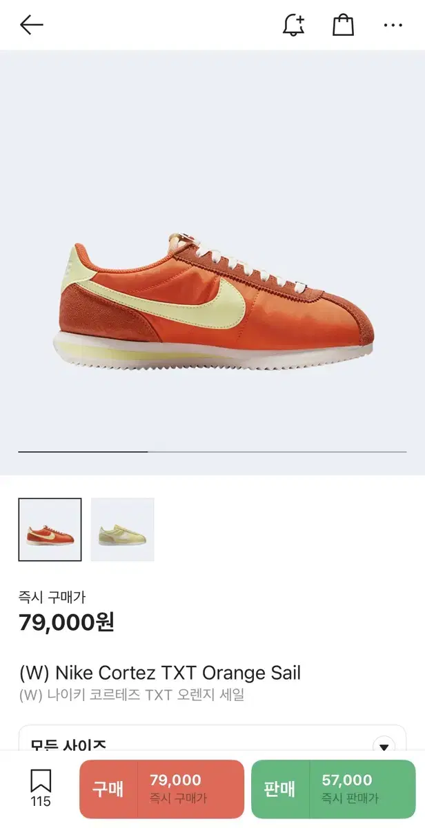 (W) Nike Cortez TXT Orange Sale [Full Box]