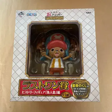 제일복권 라스트 원상 히스토리 피규어 물고기인섬편 초파