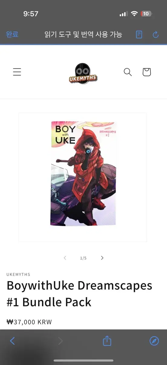 Boywithuke 만화 책