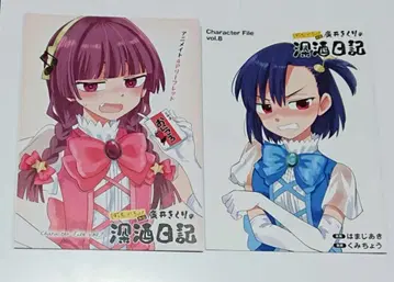 봇치더록! 히로이 키쿠리의 만취 일기 혜택 리플렛 엽서