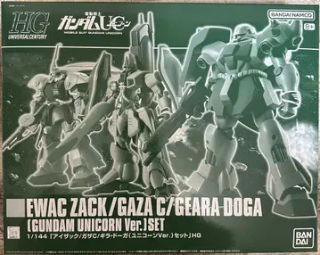 HGUC 아이작/가자 C/기라 도가(유니콘 Ver.) 3기 세트