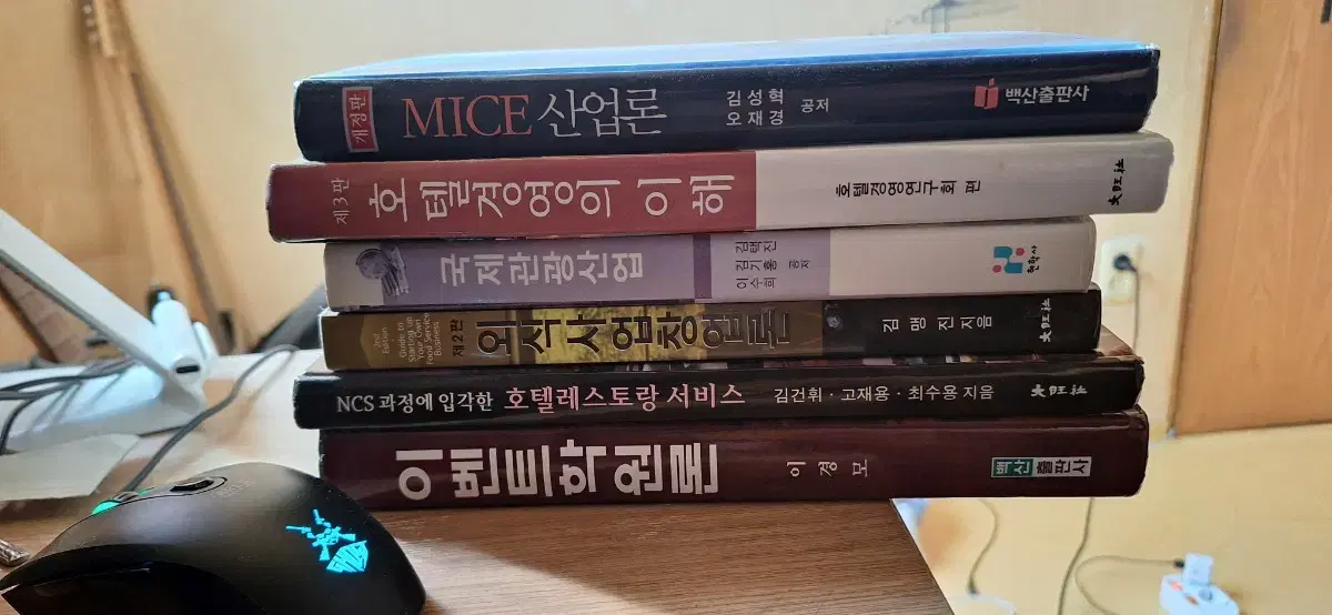 We sell books on hotel and tourism services.