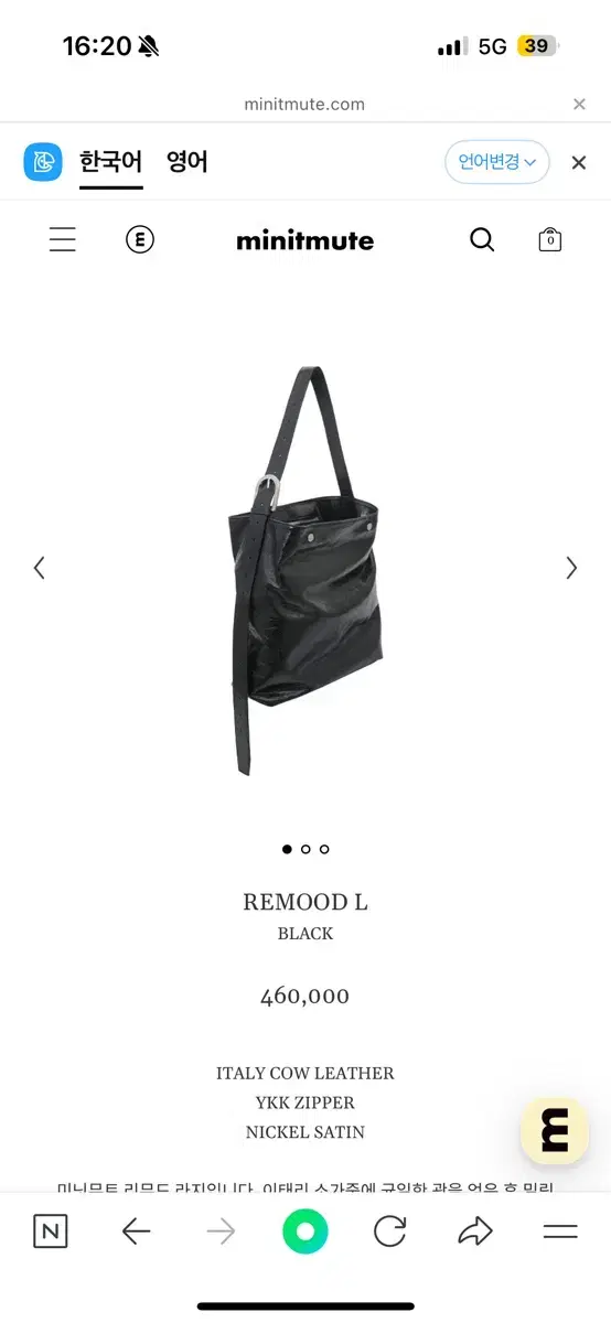 Minute Mute Limited Large Black