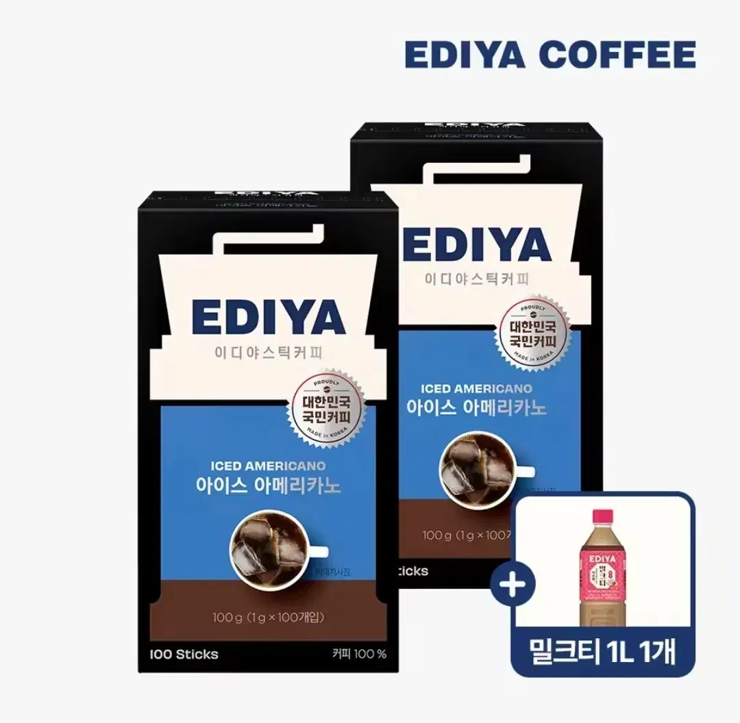 이디야 아이스 아메리카노 200개입 스틱커피
