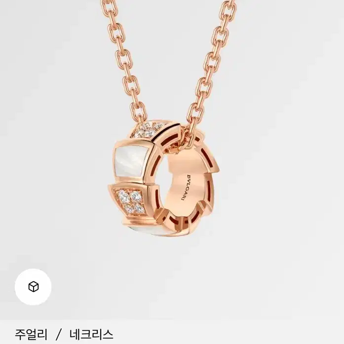 불가리 세르펜티 바이퍼 목걸이 사진 2