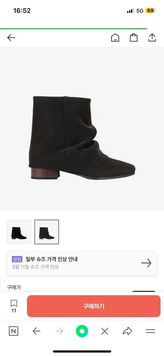쓰리투에이티 링클 레더 부츠 숏 다크 브라운