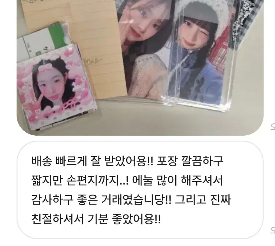 아이브 엠파시 포카 팔아요