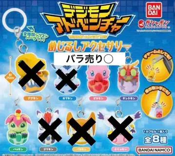 디지몬 어드벤처 메지루시 액세서리