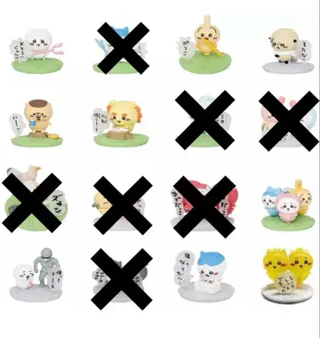 초코사프 치이카와(먼작귀) 피규어 9개 세트