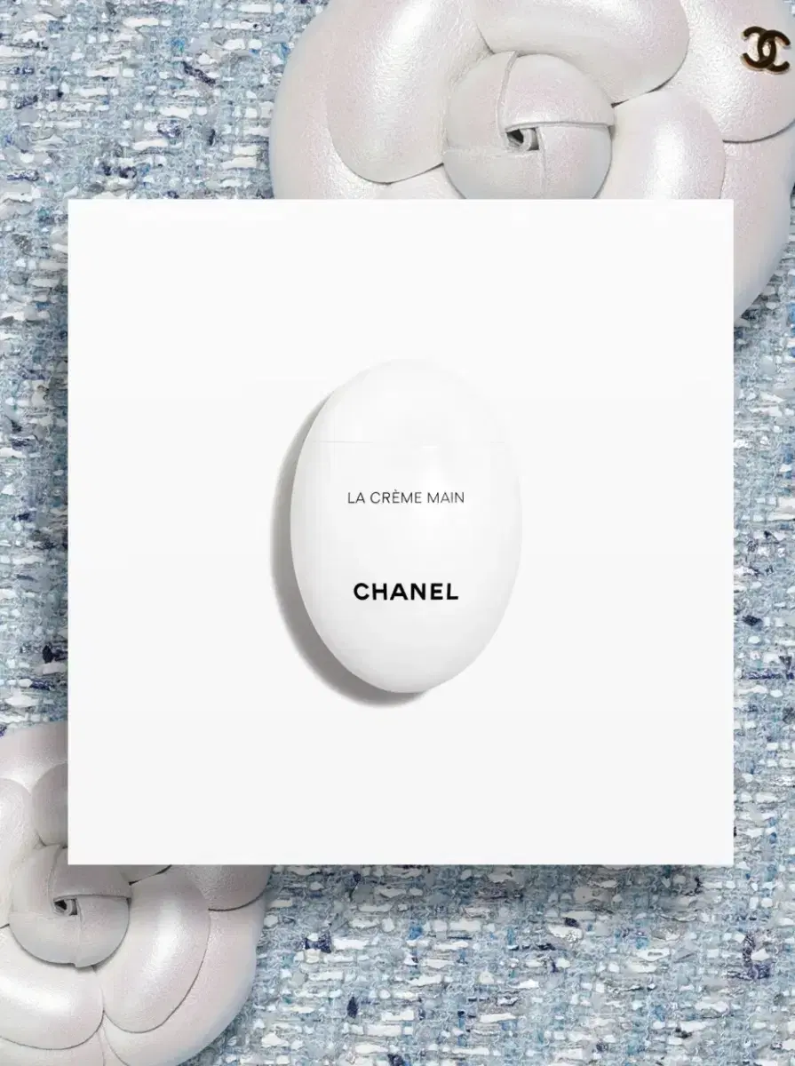 Chanel La Crème Hand Cream