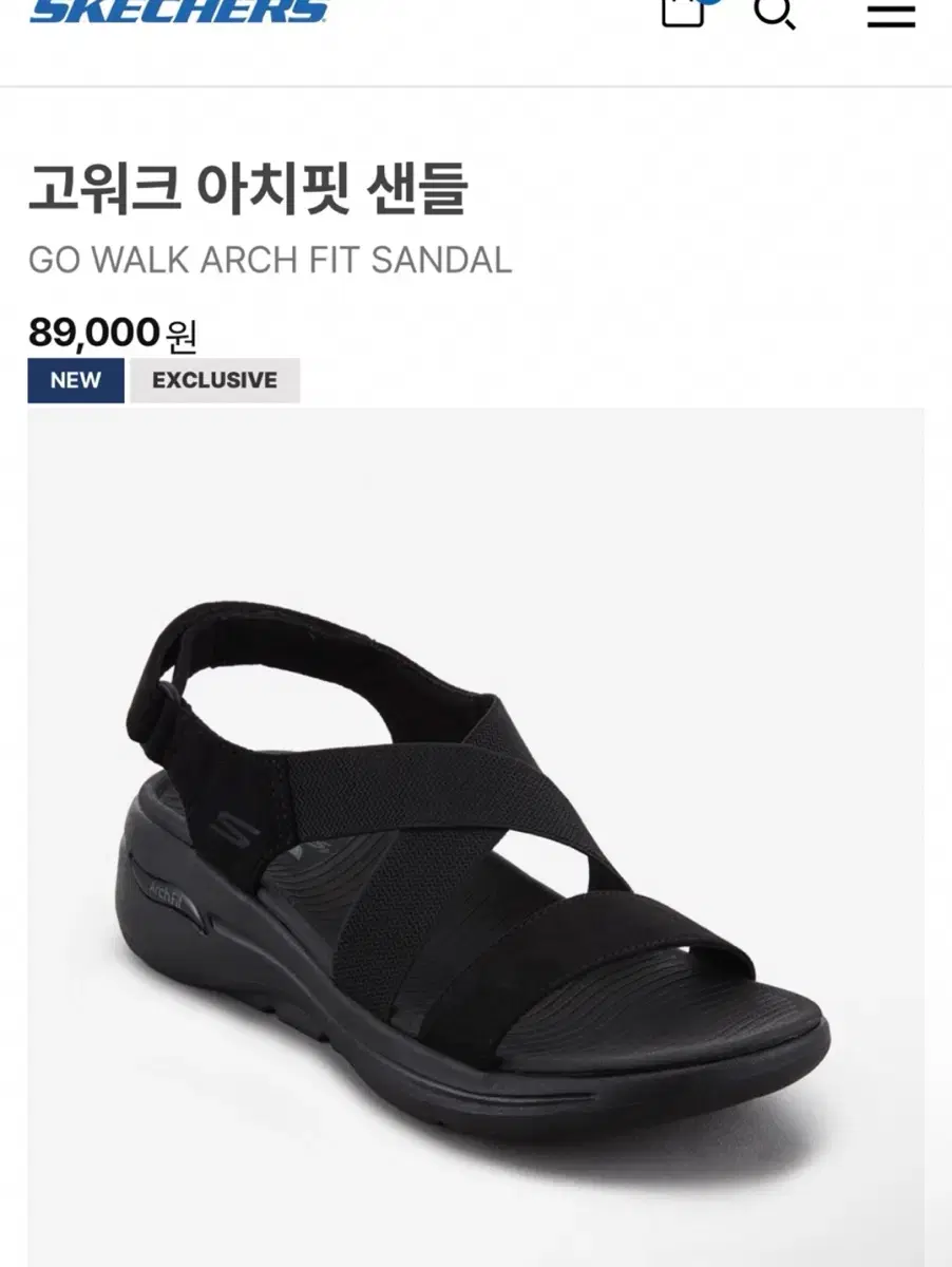 (미사용/택포함) 스케쳐스 고워크 아치핏 샌들 - 블랙 250/240