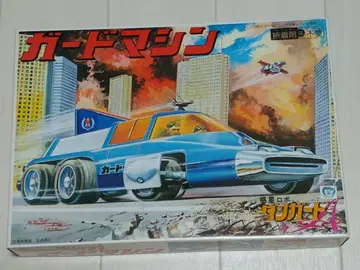 반다이 혹성 로보 가드 A 가드 머신 당시 물품