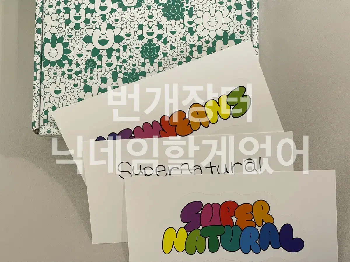 미개봉) 뉴진스 NJZ 슈퍼내추럴 무라카미 콜라보 가방 앨범 해린 초록