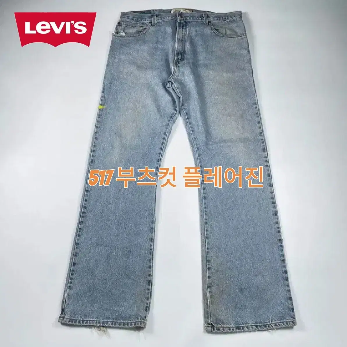 (p268) 리바이스 517 데님 부츠컷 플레어진