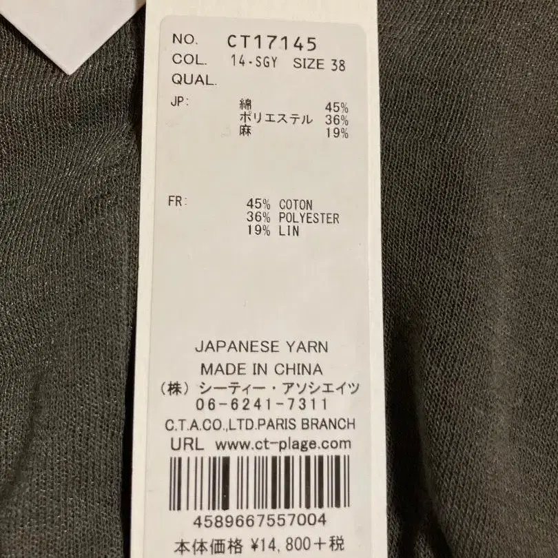 8번째 상품 이미지