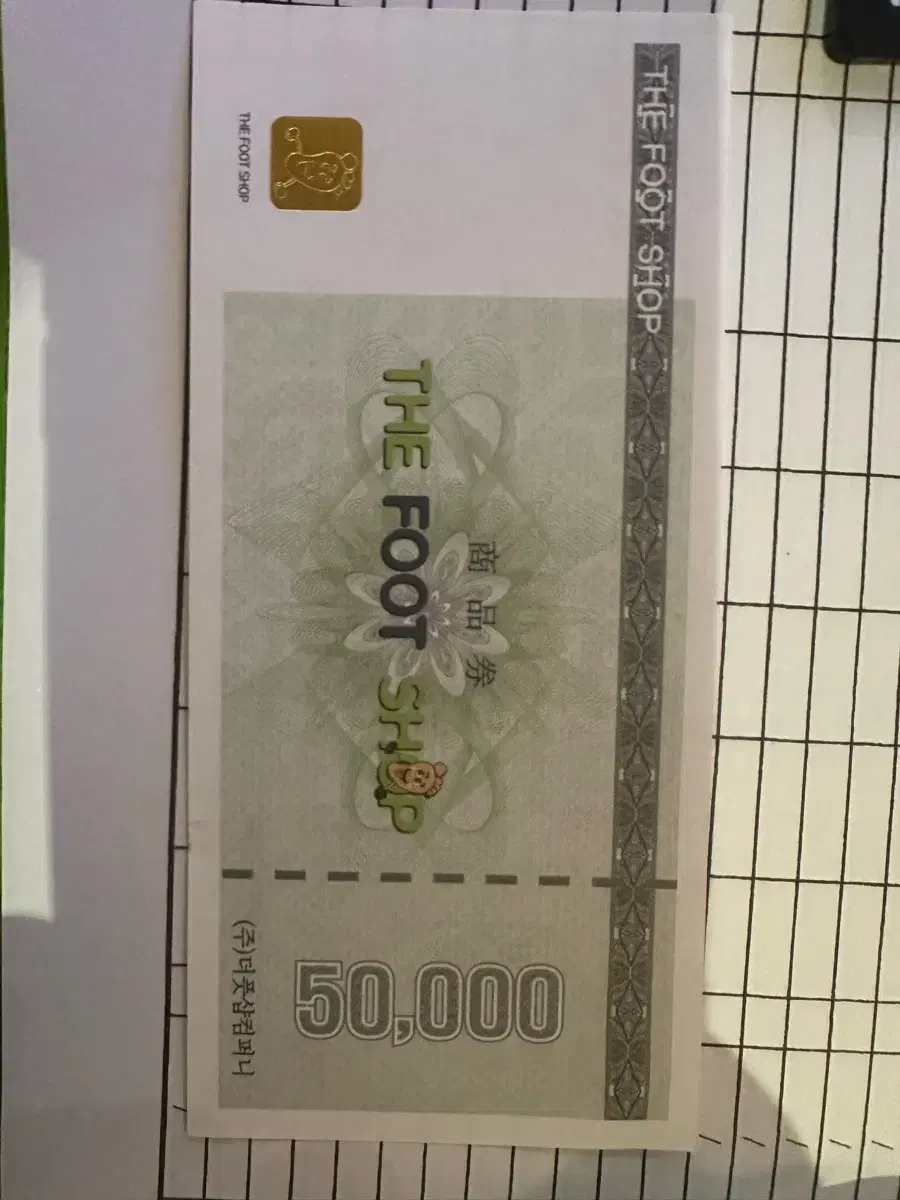 We are selling gift certificates for the Defoot Shop at Suseo Station (worth 3 million won)
