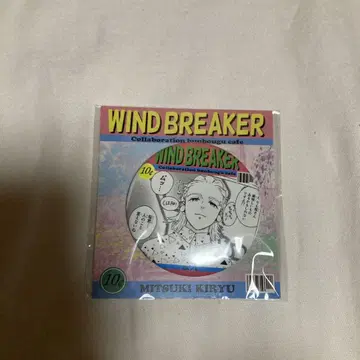 WINDBREAKER 윈드브레이커 윈브레 오오무라 미키 문 카페