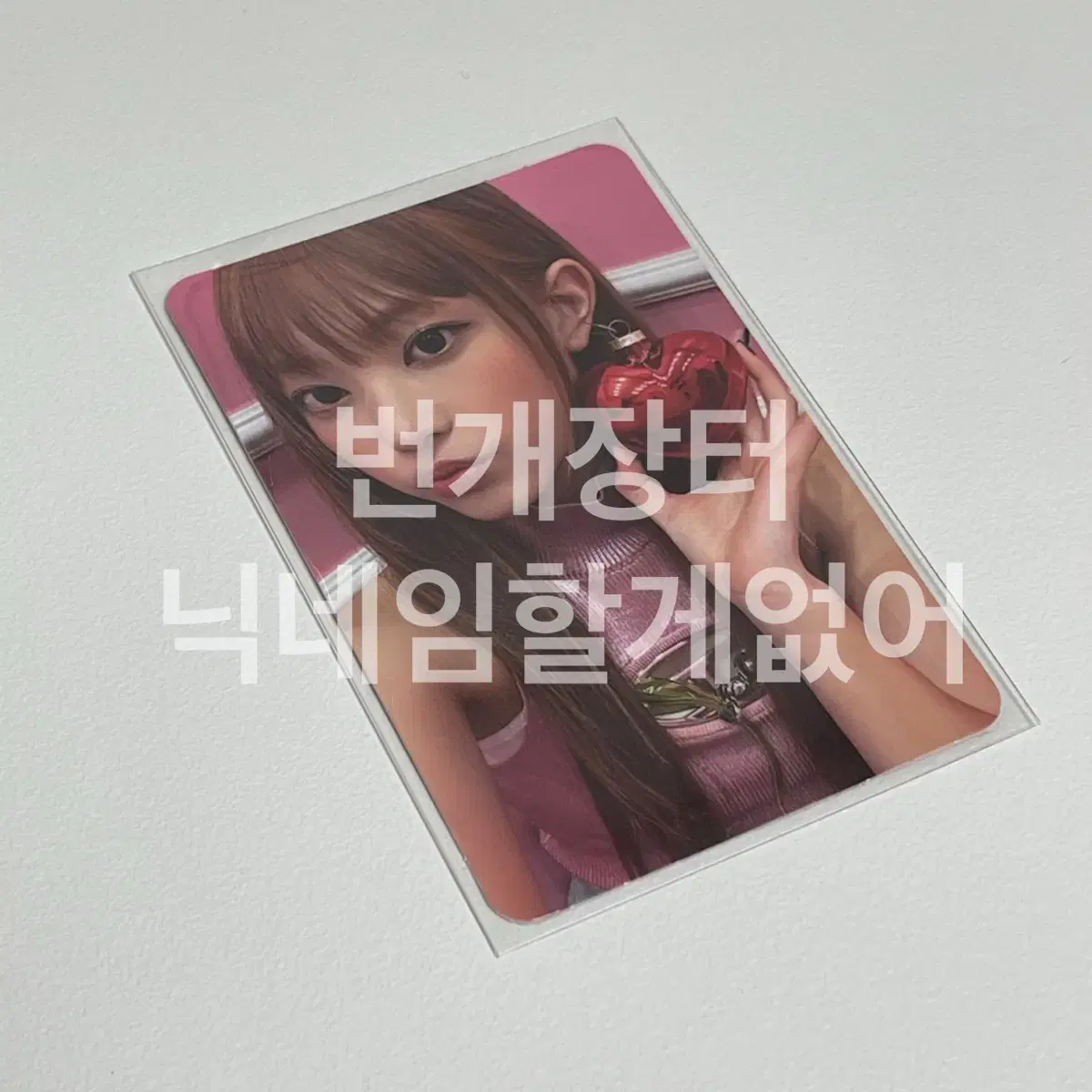 뉴진스 NJZ 해린 디토 오엠지 omg 공방 포카 포토카드