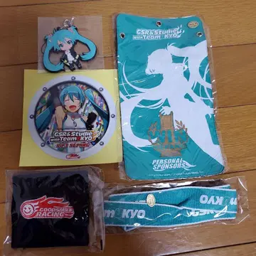 하츠네 미쿠 GSR&Studie with Team UKYO 세트