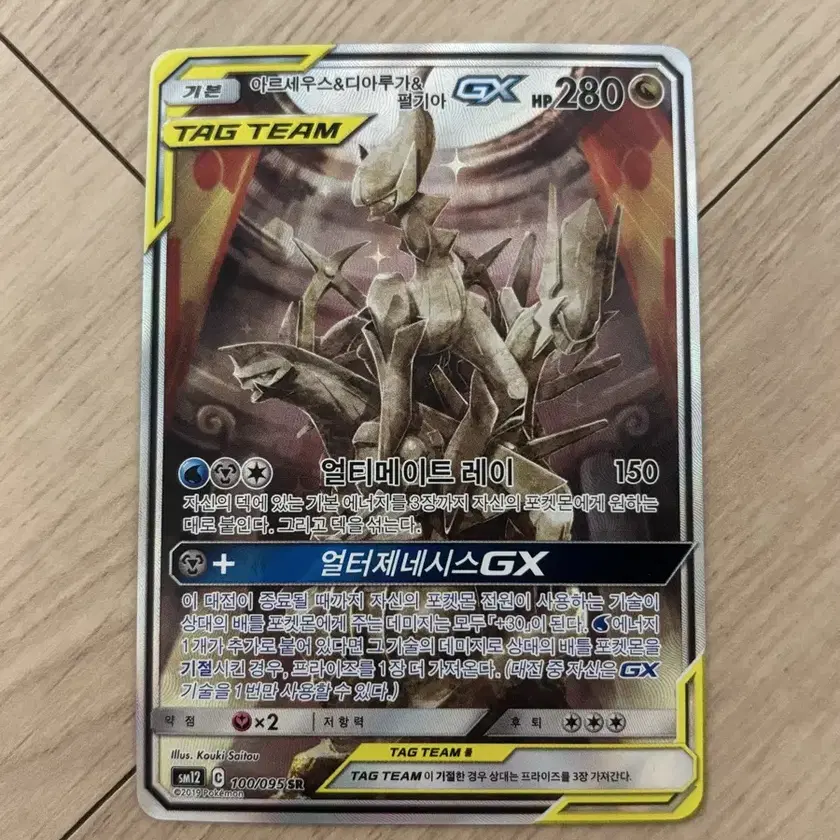 TAGTEAM、タッグチーム GX TAG TEAM タッグ チーム RR 全32種 コンプ