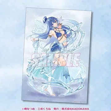 제비뽑기당 이 멋진 세계에 축복을! C상 클리어 포스터 아쿠아 세트