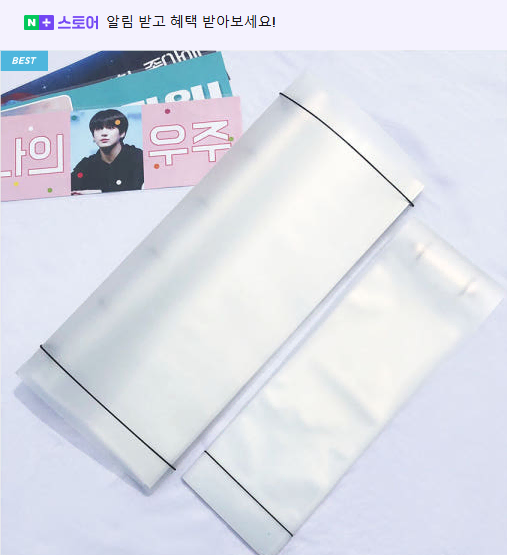 굿슈머 슬로건 바인더 45*15 판매합니다
