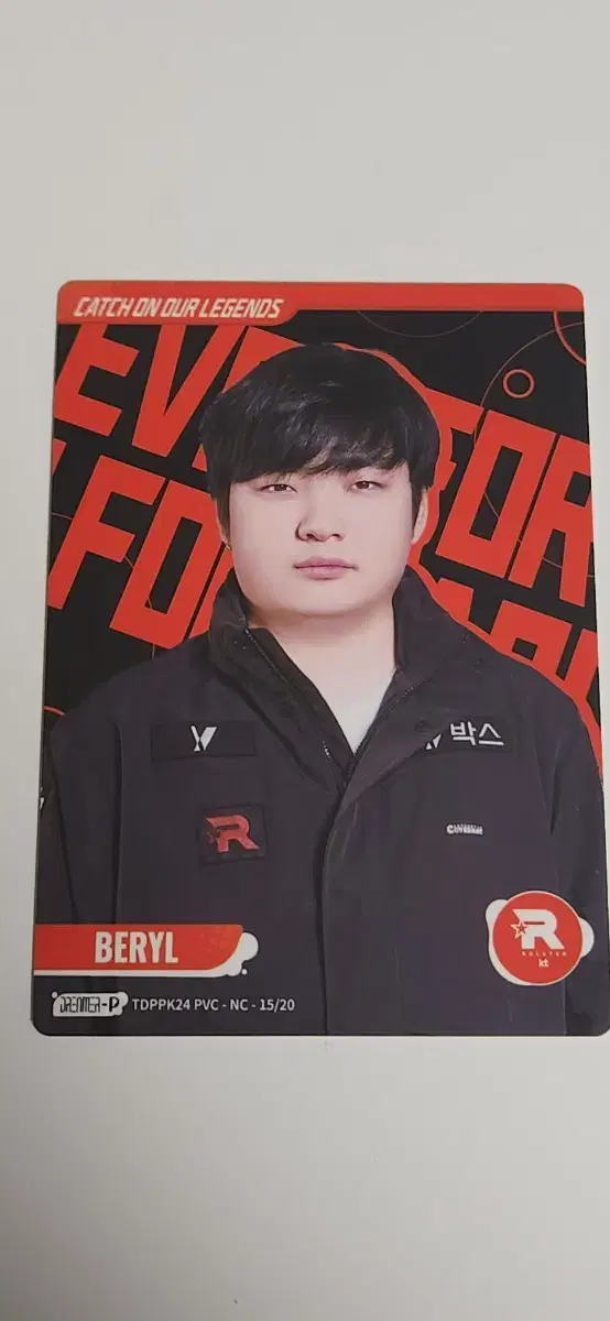 LCK Card KT Rolster Vari Black
