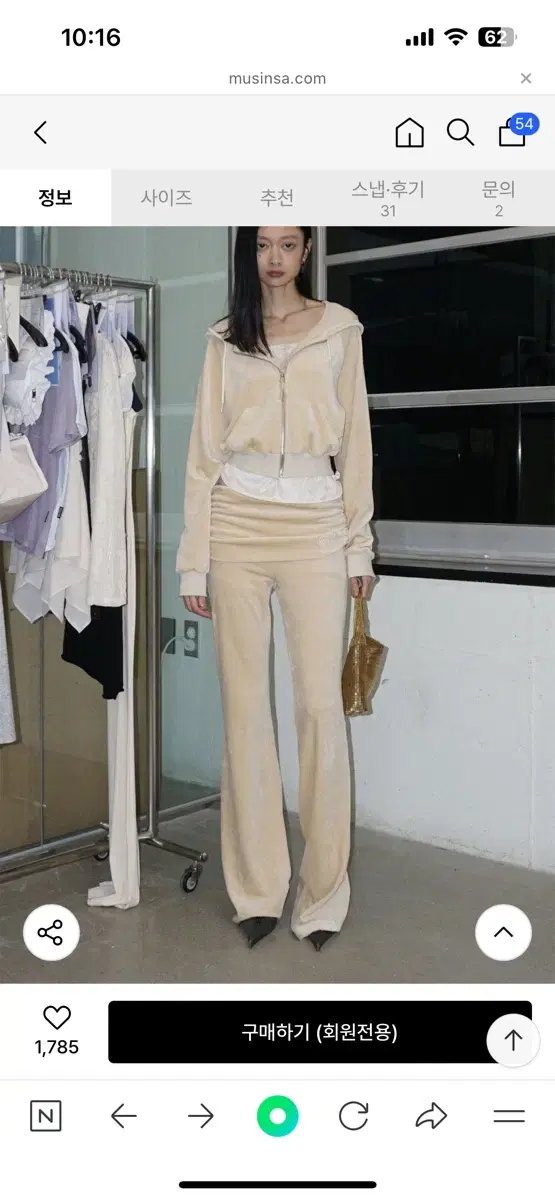 Sculptor Bellea Shirring Low-Rise Hooded Zip-Up Set Butter
