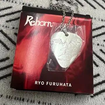 고하타 료 WATWING 상해 굿즈 목걸이