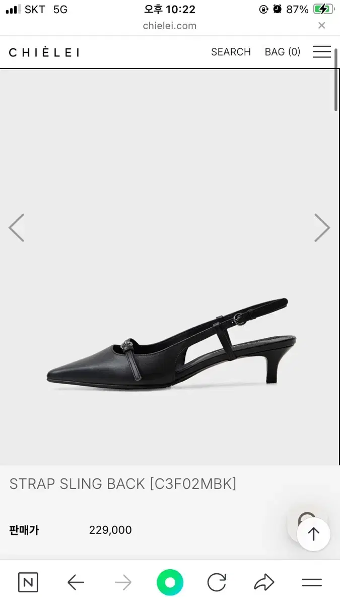 chielei 키에레이 strap sling back 슬링백