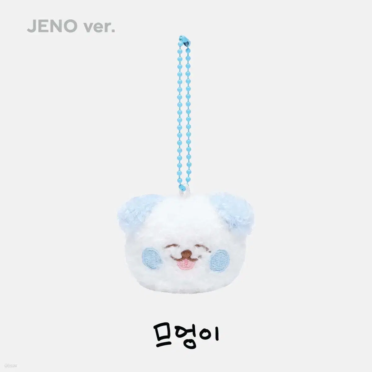 엔시티드림 FANLIGHT DOLL KEY RING 제노 므엉이 원가양도