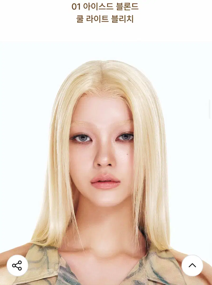 텐스 아이브로우 마스카라 01 아이스드 블론드