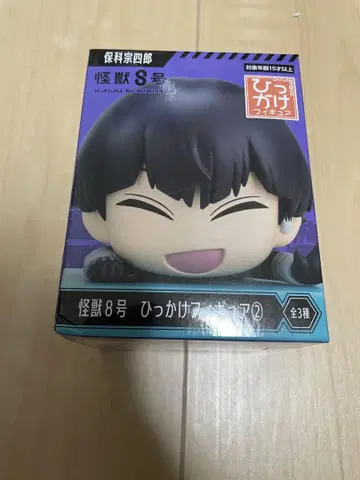 괴수 8호 함정 피규어 2 호시나 소우시로