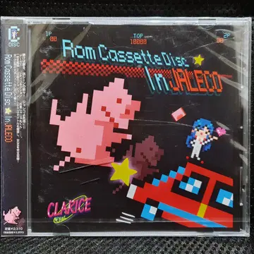 Rom Cassette Disc In JALECO (자레코 패미컴) CD | 브랜드 중고거래
