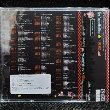 Rom Cassette Disc In JALECO (자레코 패미컴) CD | 브랜드 중고거래