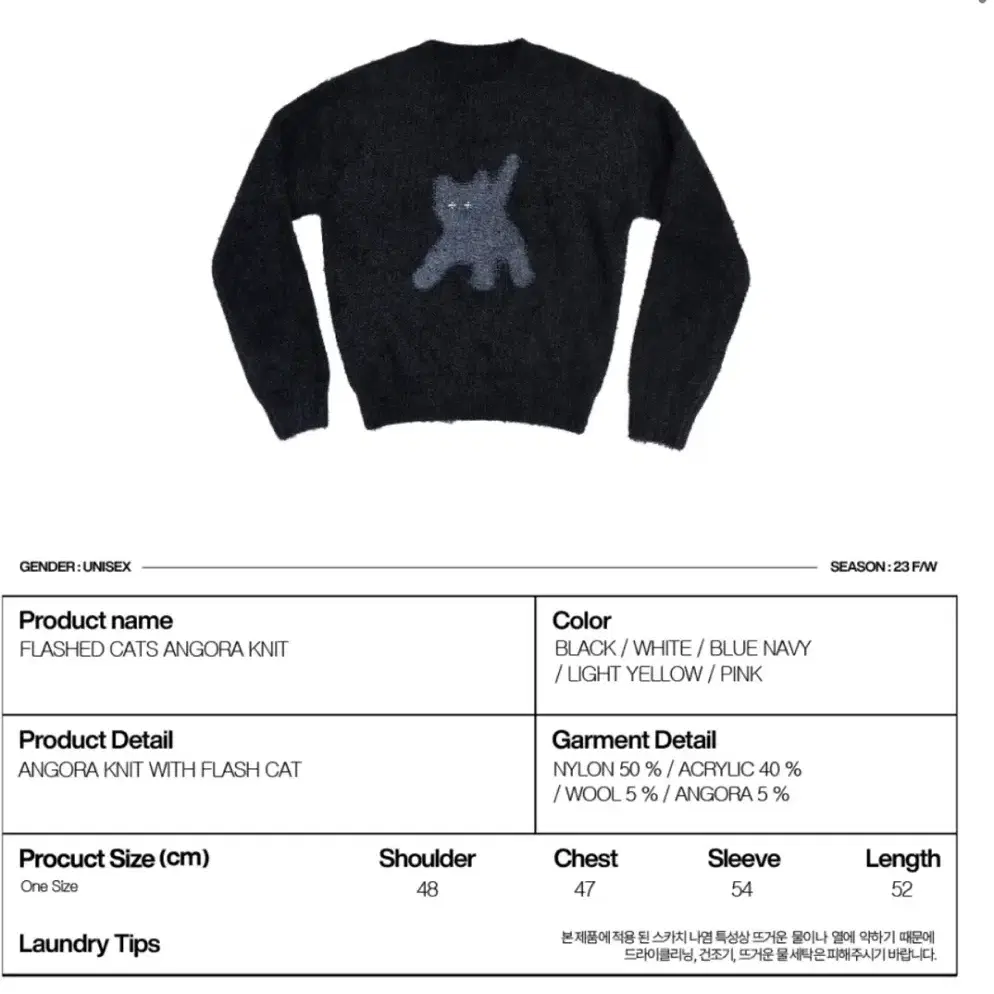 Aeae Flashed Cats Angora Knit Black on Bunjang Global Site.