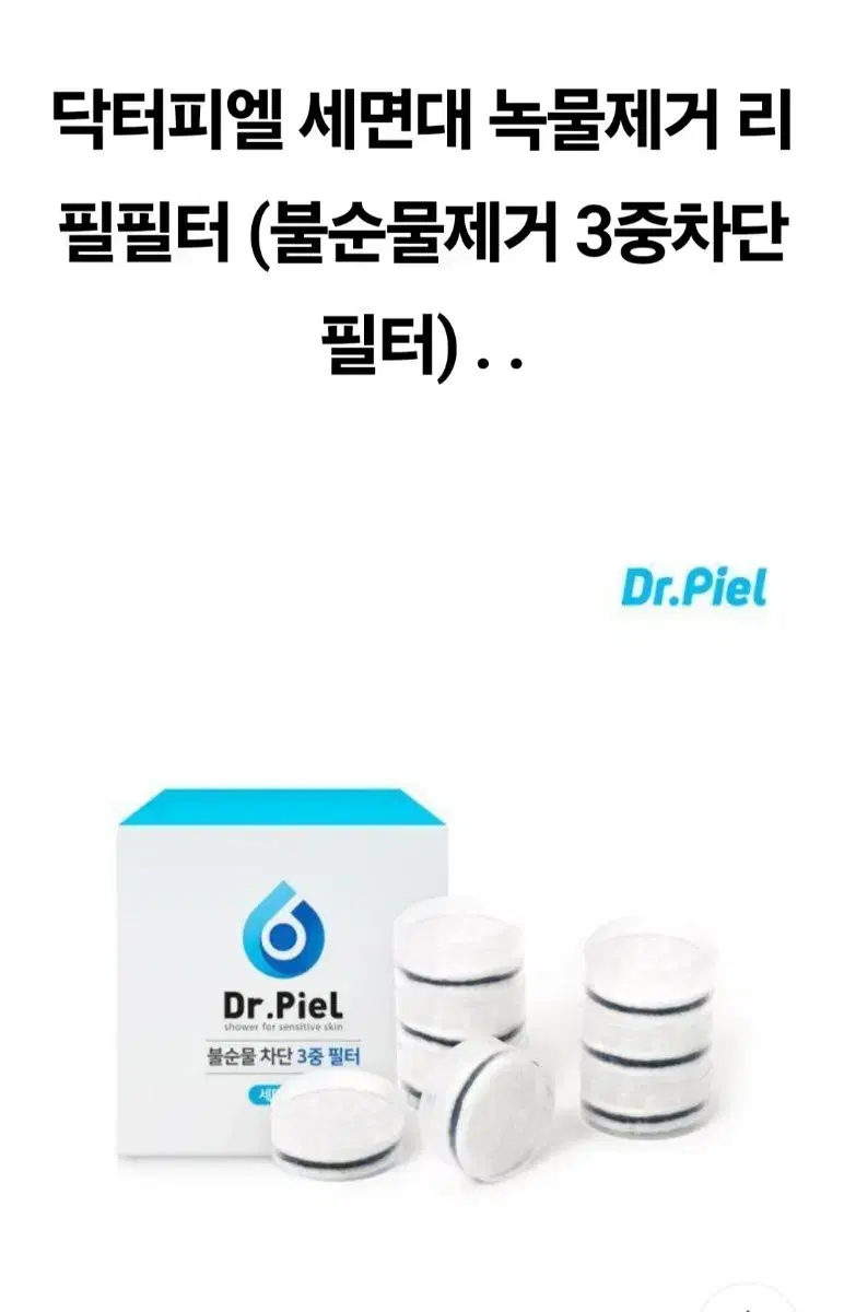 Dr. PL Washbasin Refill Filter