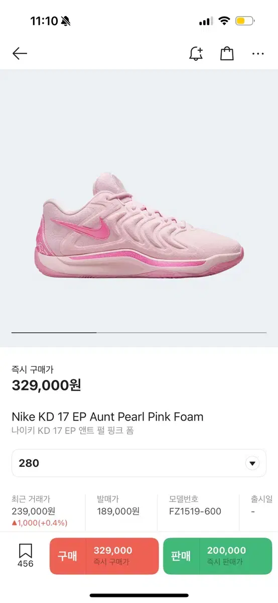 나이키 kd17 앤트 펄 280