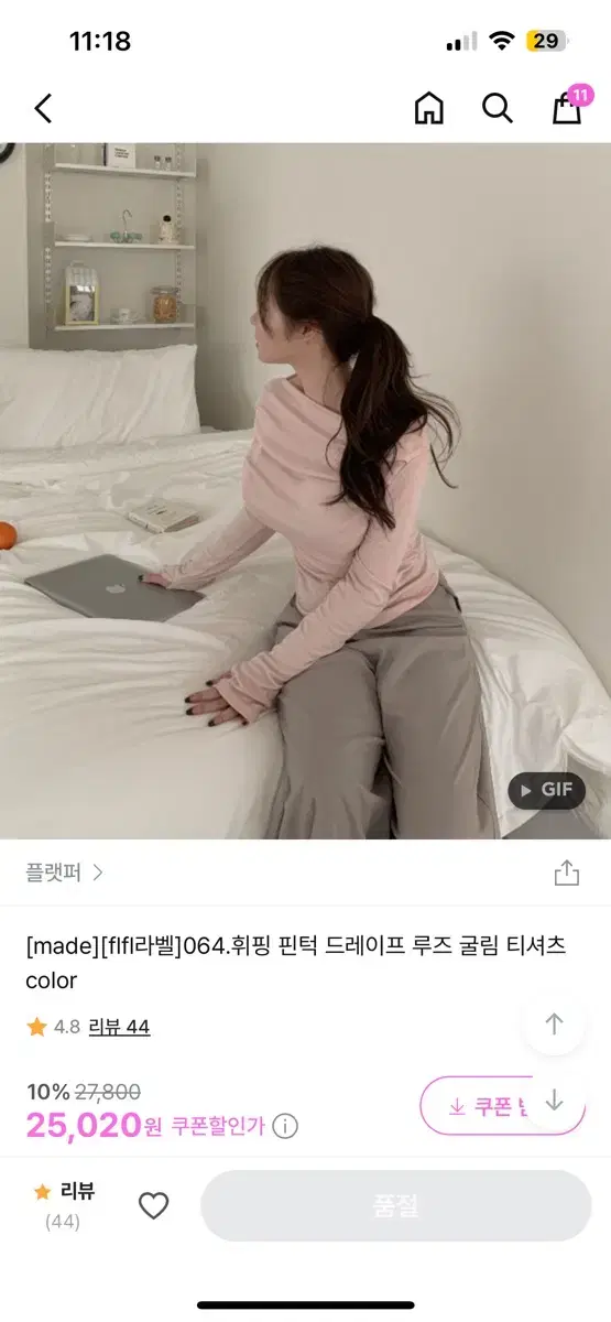 오늘만) 플랫퍼 핀턱 드레이프 루즈 굴림 티셔츠