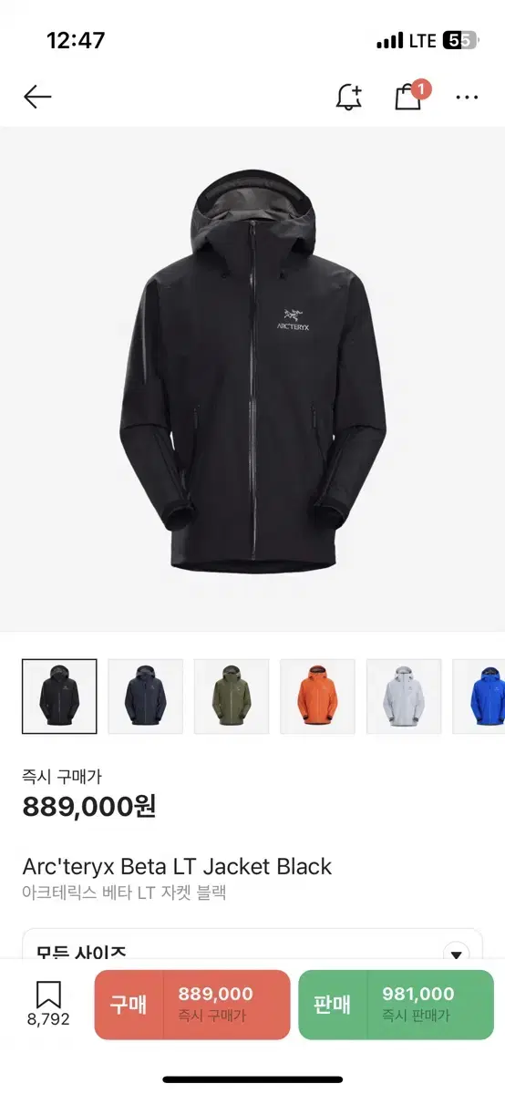 [XL]아크테릭스 베타LT 블랙