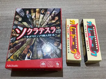 소크라테스 껌톡 껌톡2