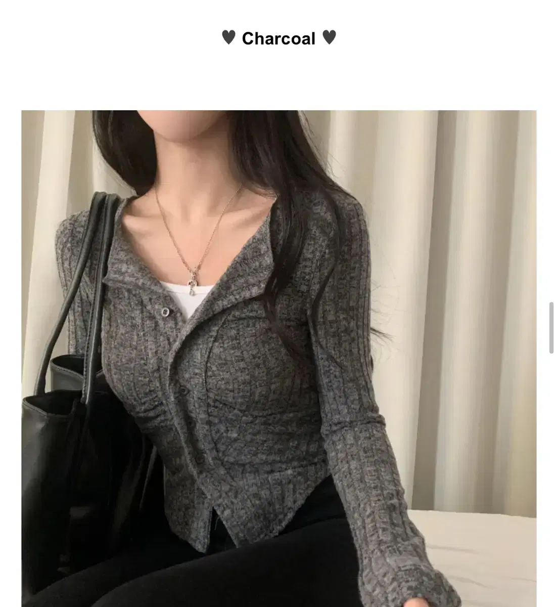 에이블리 가디건 판매