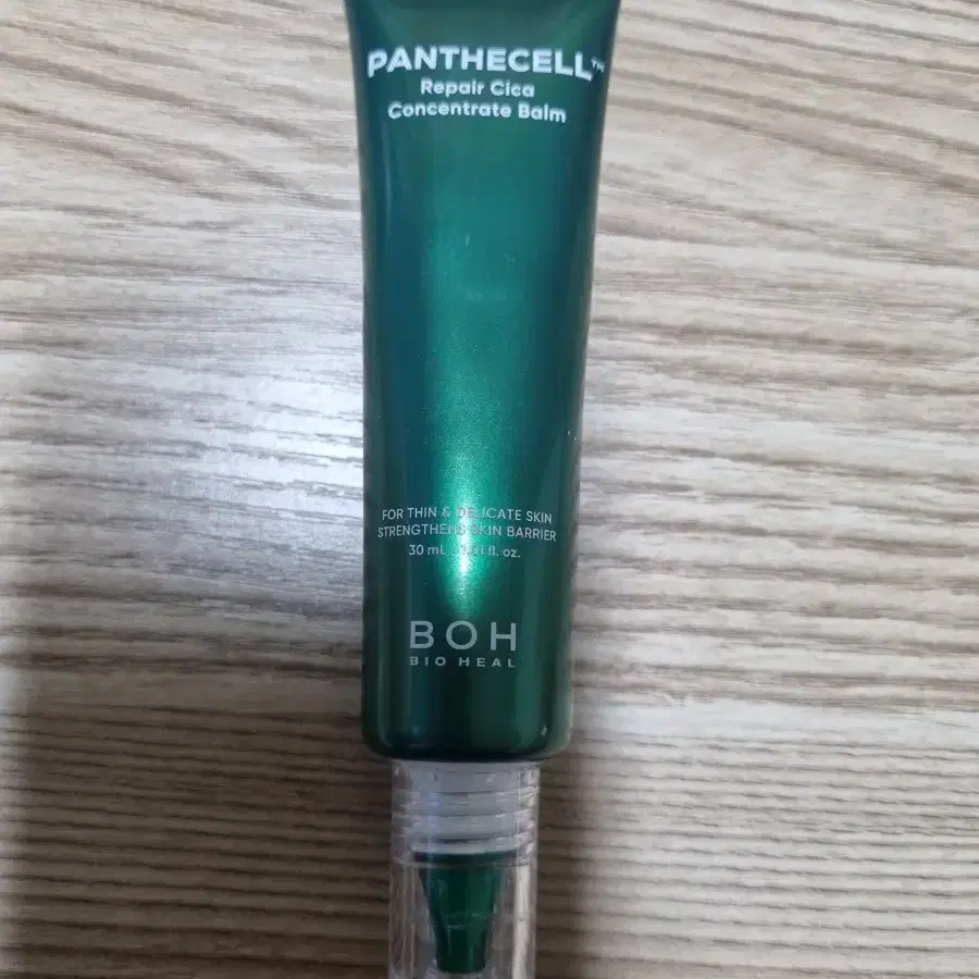 Haracell Lay Cell Cream on Bunjang Global Site.