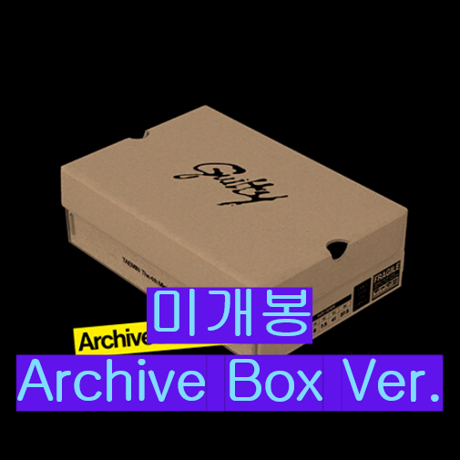 태민 - Guilty [Archive Box Ver.] (미개봉, CD)