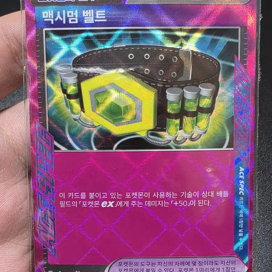 ✴︎✴︎マタドガス LV.37 HP60 トレーディングカード ☆ガラルマタドガス 英語版 GalarianWeezing ☆ - メルカリ