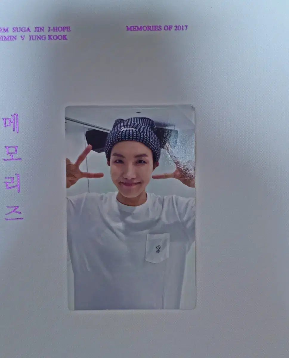 방탄소년단 메모리즈 2017 블루레이 (포카 제이홉)
