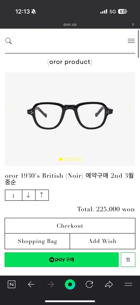 oror 1930s British GD안경 블랙