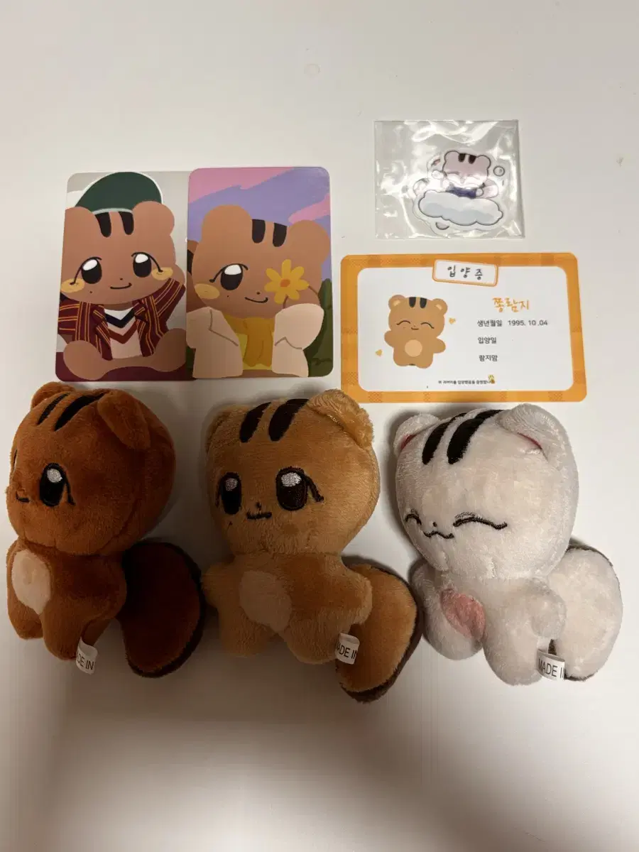 세븐틴 정한, 조슈아 인형 탄람지 + 쫑람지 + 슈람지 일괄